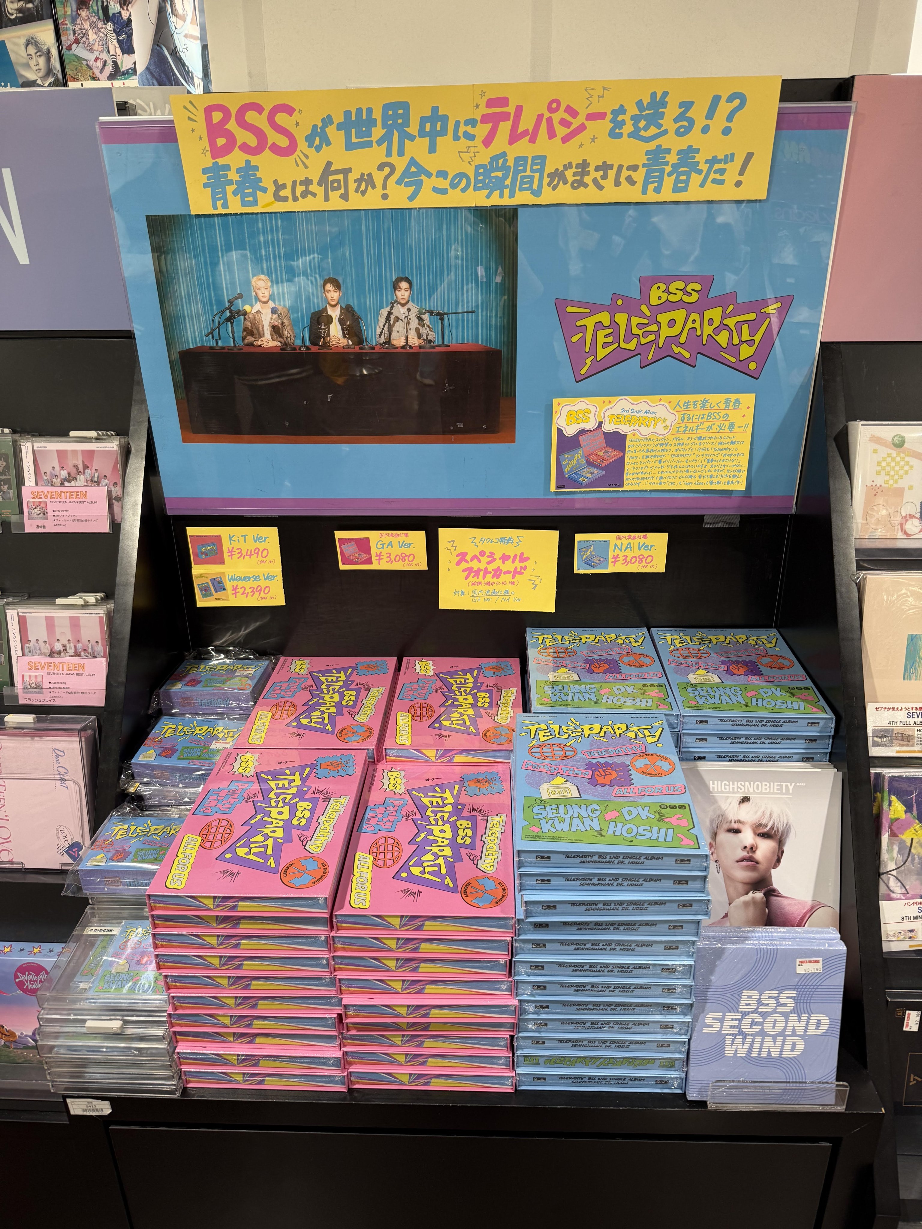 タワーレコード渋谷店 on X: 