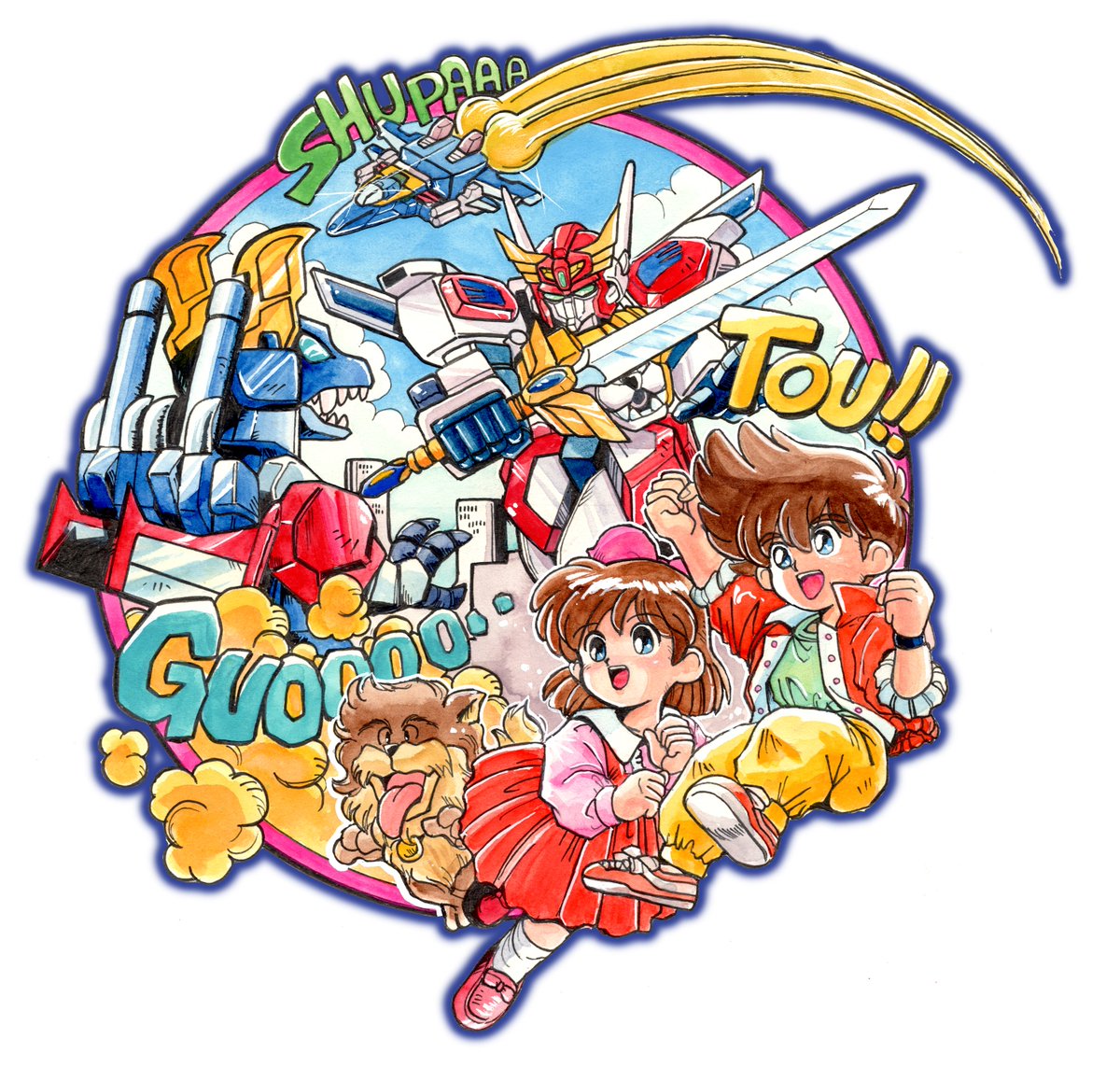 祝✨#勇者エクスカイザー 放送開始35周年✨

こっそりリサイクル絵🐾 