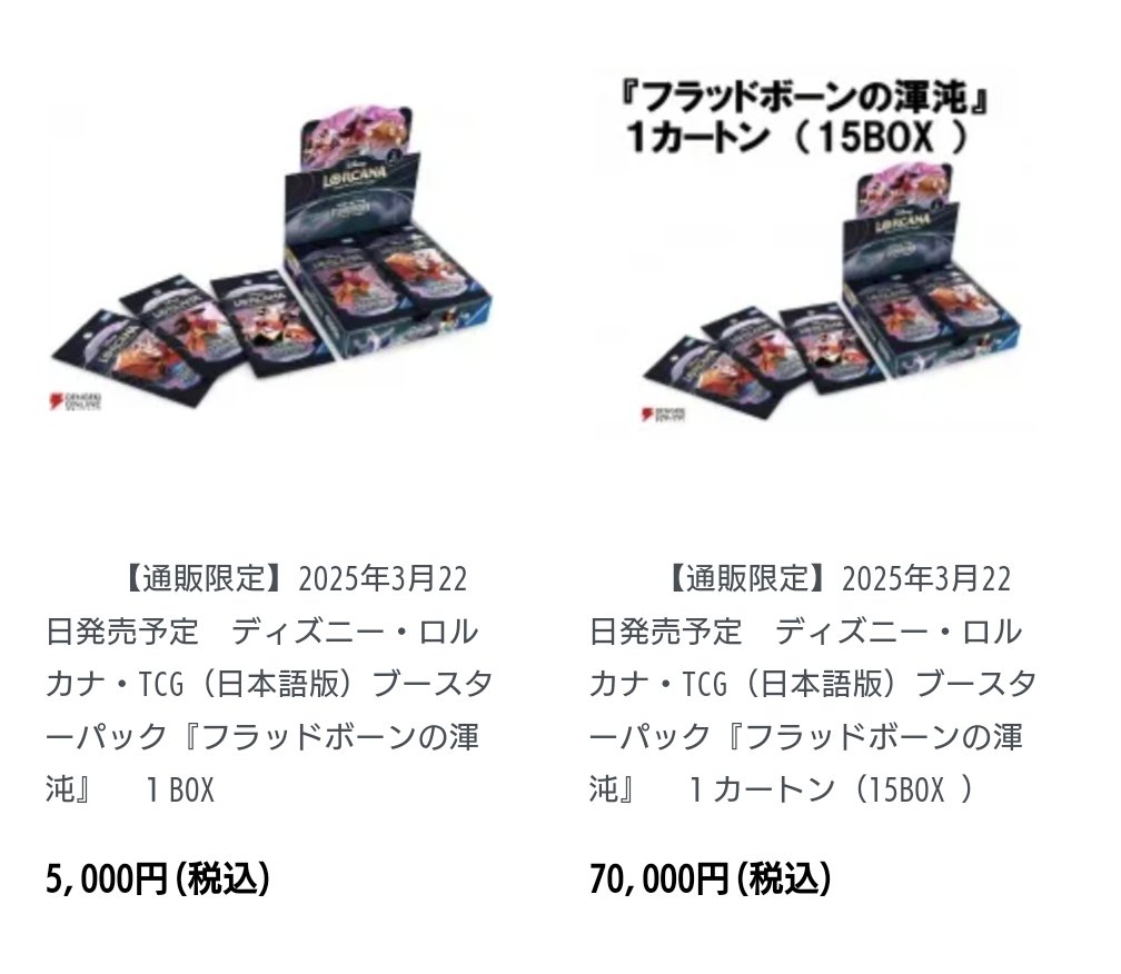 秋葉原チェルモ通販部 tweet media