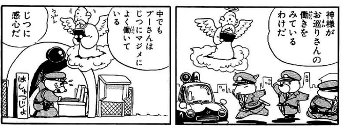 ようやくこち亀に時代が追いついた

社会的意義ある活動への参加にポイントを付与し、ソーシャルグッドの行動を可視化・参加促進を図っていく 