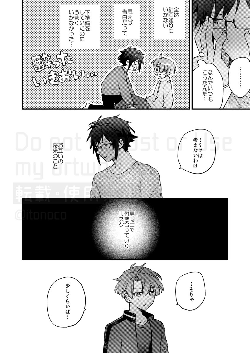 (2/3) 