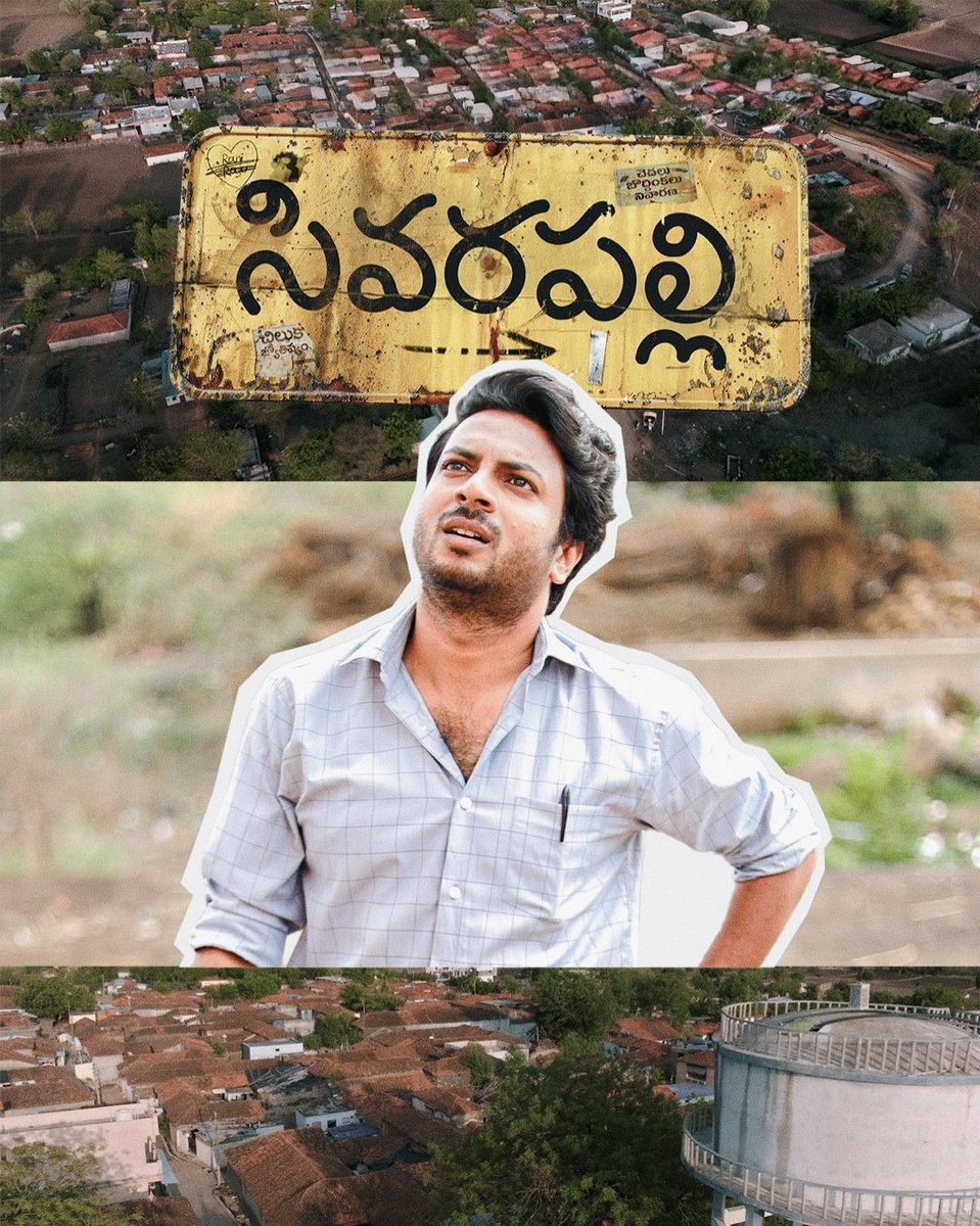 The_Narrator02's tweet photo. #Sivarapalli chala bagundi brother @smayurk
The innocence in all the characters especially Naresh character 👌👌 chala funny ga undi, 
 tondara season 2 kuda dimpite break istam 😊 https://t.co/iyvNKjEWXm