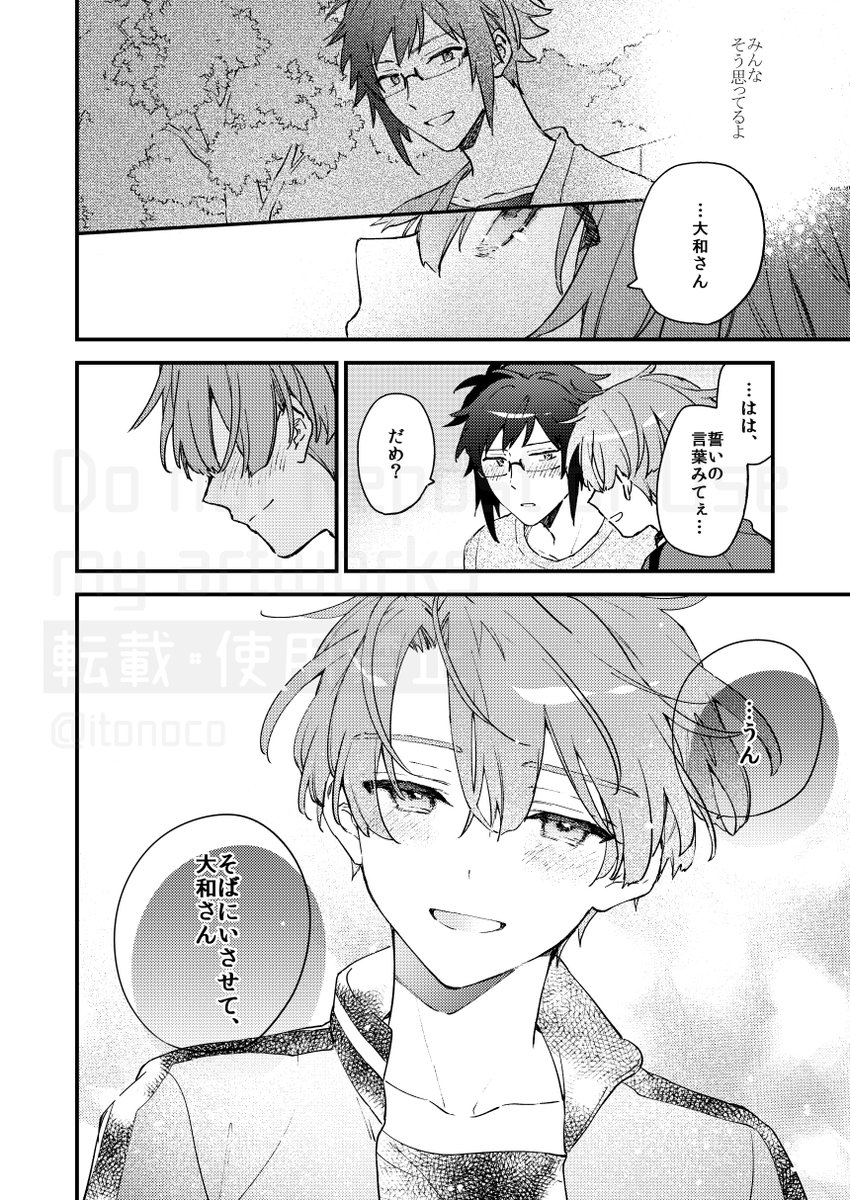 (3/3) 