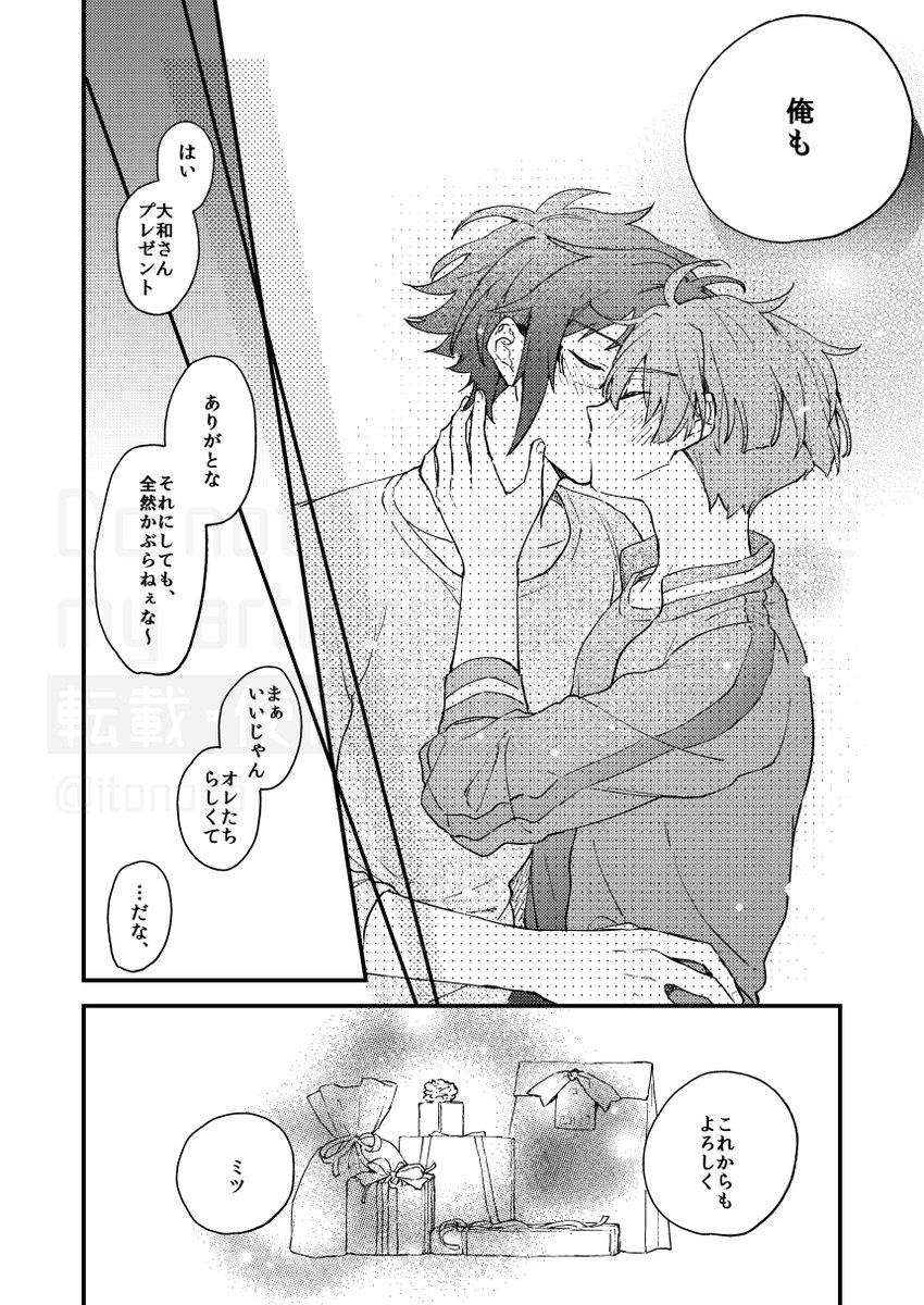 (3/3) 