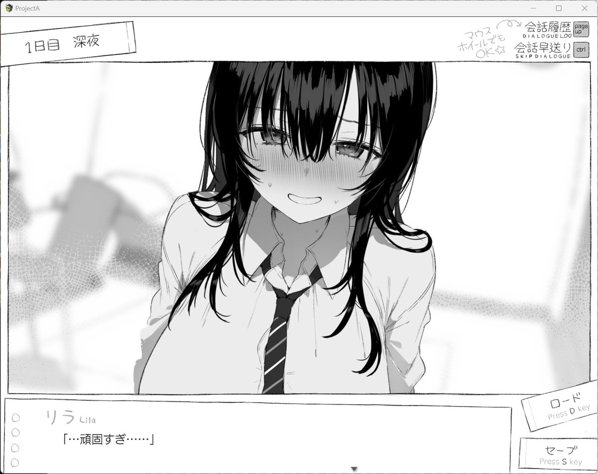 黒髪はこれくらいベタ塗りでもいいのかもしれないなど 