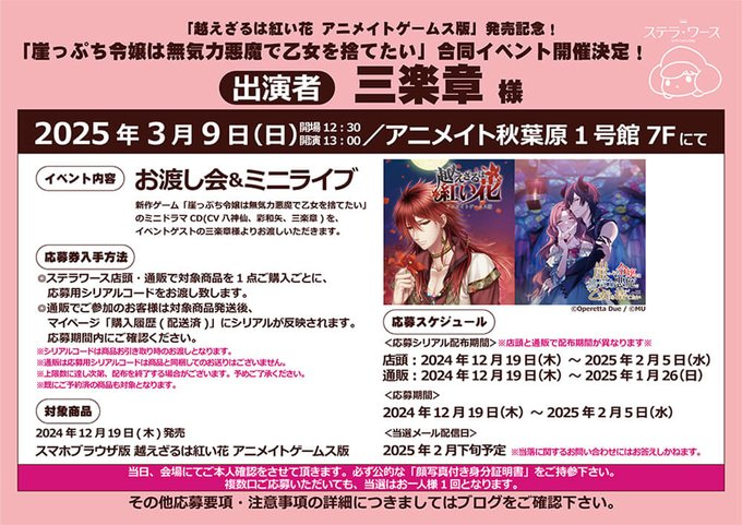 ステラ確認用 （オーダー確認用 グラデーションサーモンピンク） 