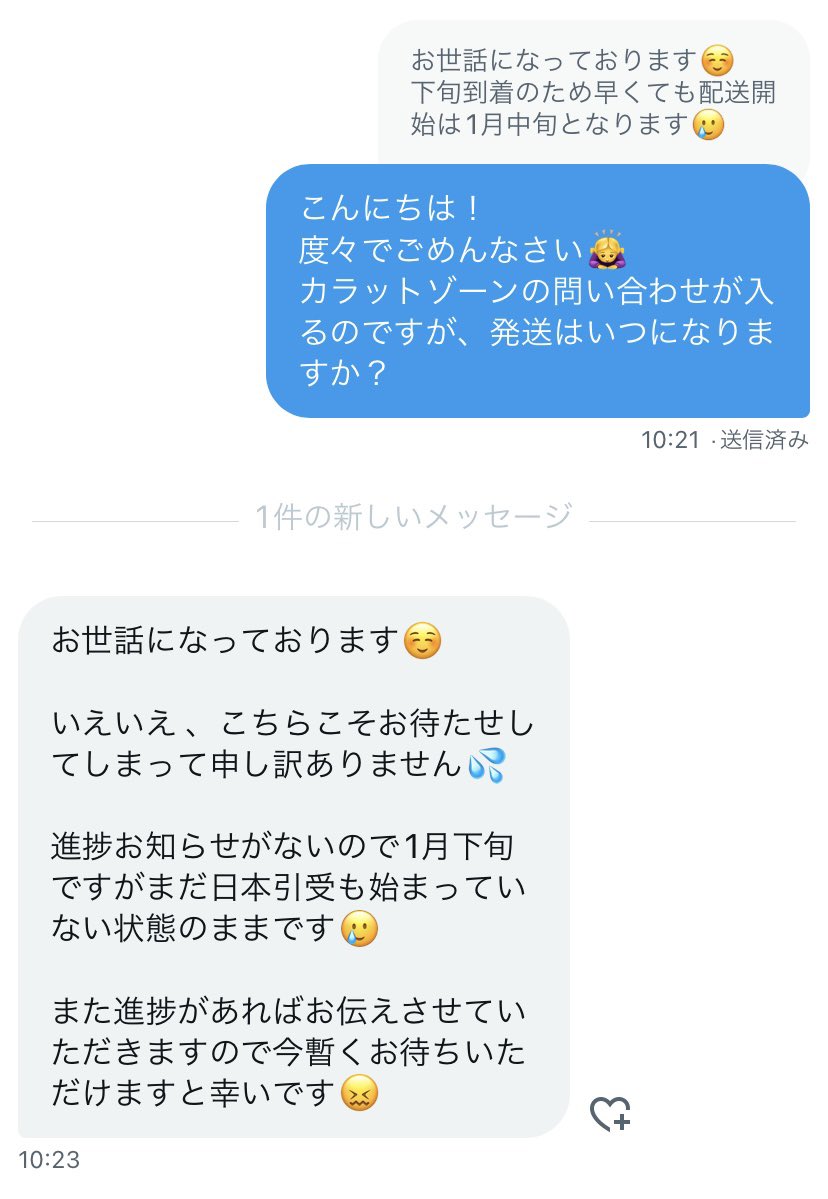 Suzu👼🐶 tweet media