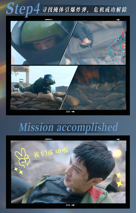 zheyuanarchives's tweet photo. 250203 | Chen Zheyuan Studio's Weibo Update

"The bomb disposal mission is underway, Mission Complete. ✅"

#ChenZheyuan #陈哲远 
#白色橄榄树 #TheWhiteOliveTree https://t.co/NoQ2cm42SH