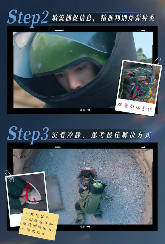 zheyuanarchives's tweet photo. 250203 | Chen Zheyuan Studio's Weibo Update

"The bomb disposal mission is underway, Mission Complete. ✅"

#ChenZheyuan #陈哲远 
#白色橄榄树 #TheWhiteOliveTree https://t.co/NoQ2cm42SH