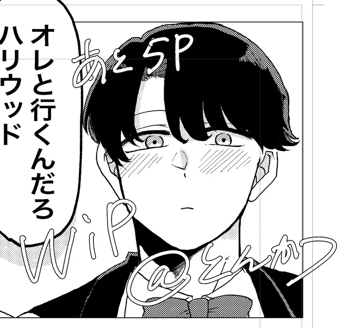 今日中に何とか描き切ってやりますよ 