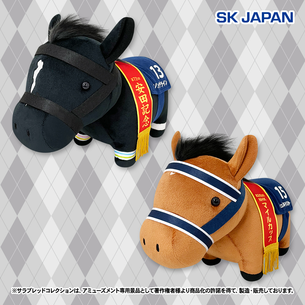 サラブレッドコレクション ロマンチックウォリアー 香港限定