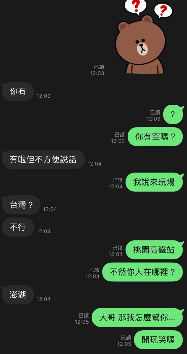 Jjfigfdut's tweet photo. 幹一直在給我鬼打牆是怎樣
確定智力正常欸
怪怪的人是有吃嗎？ https://t.co/67gHJsU7nC