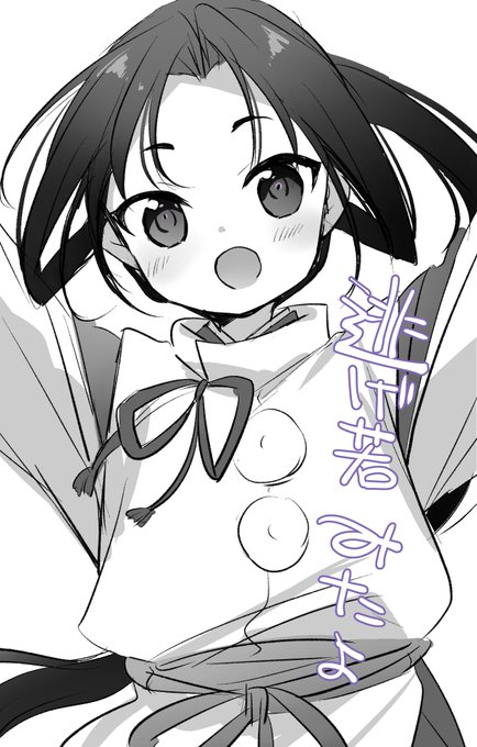 逃げ若らくがき 