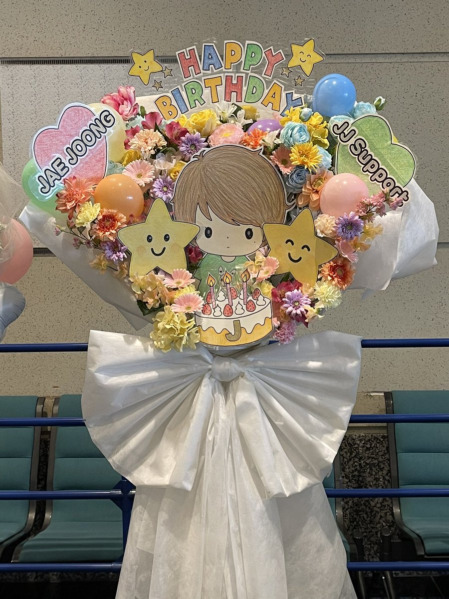 ジェジュンさんにスタンド花💐送りました。

JAEJOONG MONDAY PARTY with JAEFANS 2025
公演日: 2/3(土)
会場: パシフィコ横浜

#김재중 #JAEJOONG #ジェジュン #JJ_Support