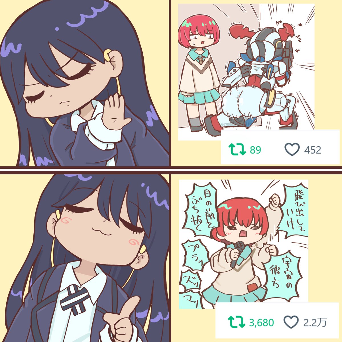 ニャアン 
