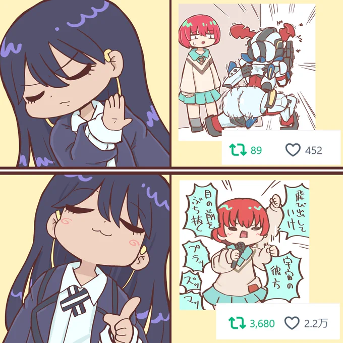 ニャアン 