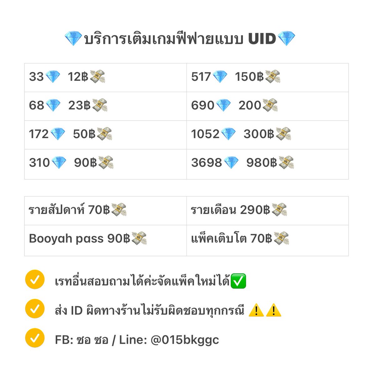 รับเติมคูปอง ROV &amp; free fire
สนใจสอบถามและจัดแพ็คใหม่ได้ค้าบ
❗️กดเองไม่มีตัวแทนกด ❗️
#เติมเกมrov #เติมrov #เติมเกม #เติมคูปอง #รับเติมrov #เติมปอง #rov #rovth #เติมคูปองrov #เติมfreefire #เติมเกมฟีฟาย #เติมฟีฟาย #เติมเพชร #เติมเพชรฟีฟาย #เติมเกมff #เติมfreefire