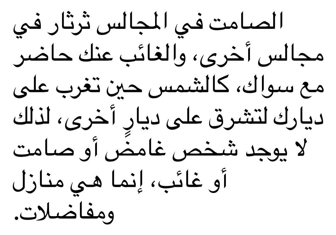 reem_fml's tweet photo. https://t.co/kXRKRstzo7