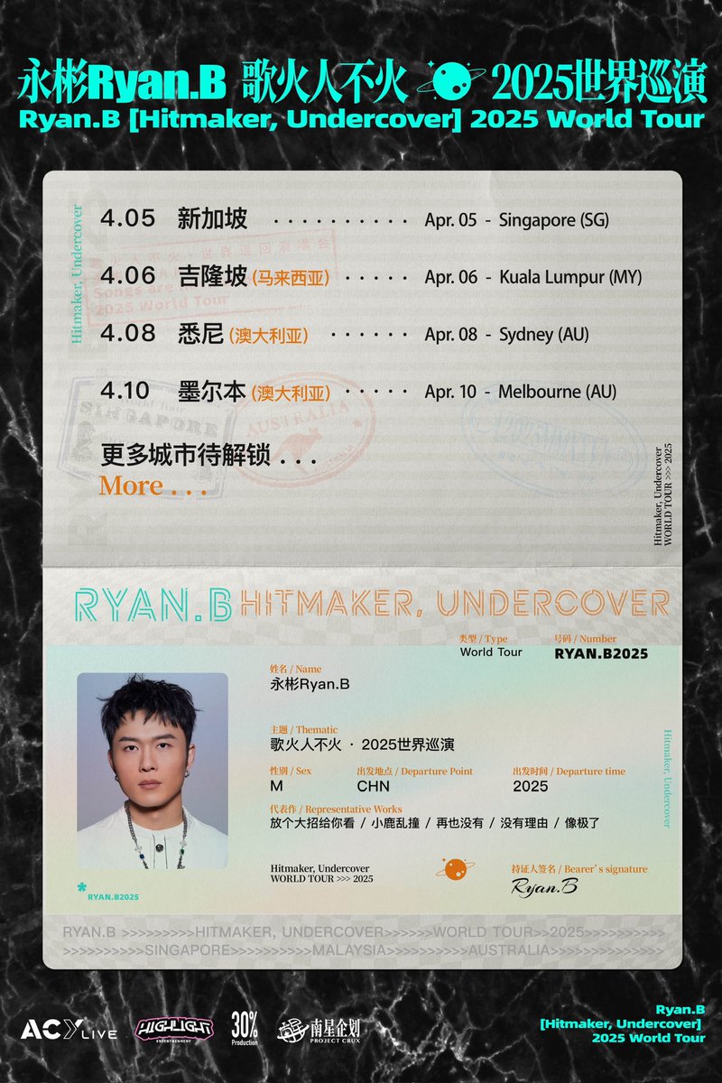 🎵官宣｜火遍抖音的神曲，歌火人不火？

永彬Ryan.B世界巡演演唱会，神曲燃炸全场！
🎤 抖音 &amp; TikTok 爆款神曲制造机“你可以不认识我，但你一定知道我唱的歌！”
Ryan.B’s Concerts Will Set the Stage on Fire! 🎤 The Hitmaker Behind Viral TikTok Anthems is Coming to Australia for the First