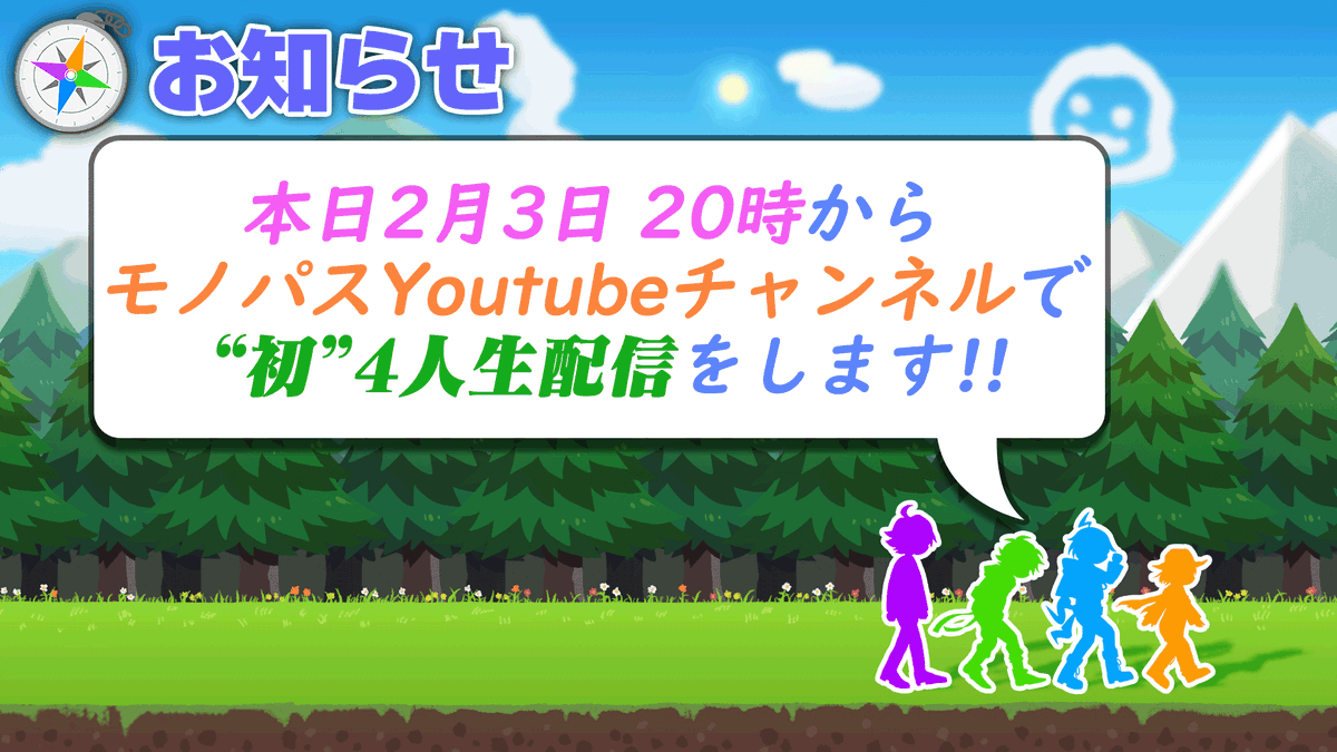 Akiraとピヤノの自己紹介を兼ねて短めの雑談をします！