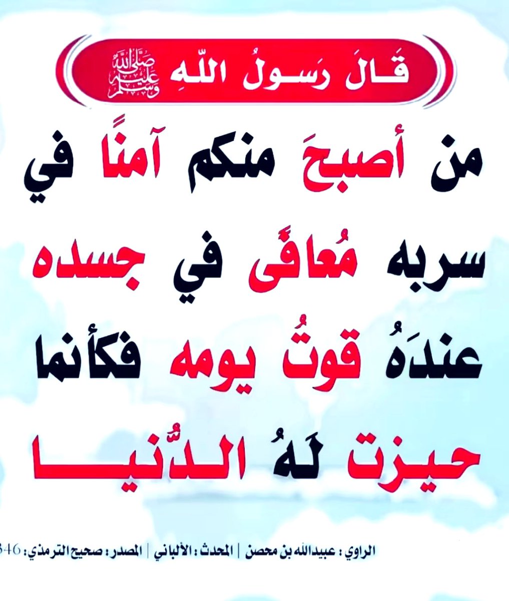 مَجَالِس أَدَبِيَّة (@arabiclit) on Twitter photo 