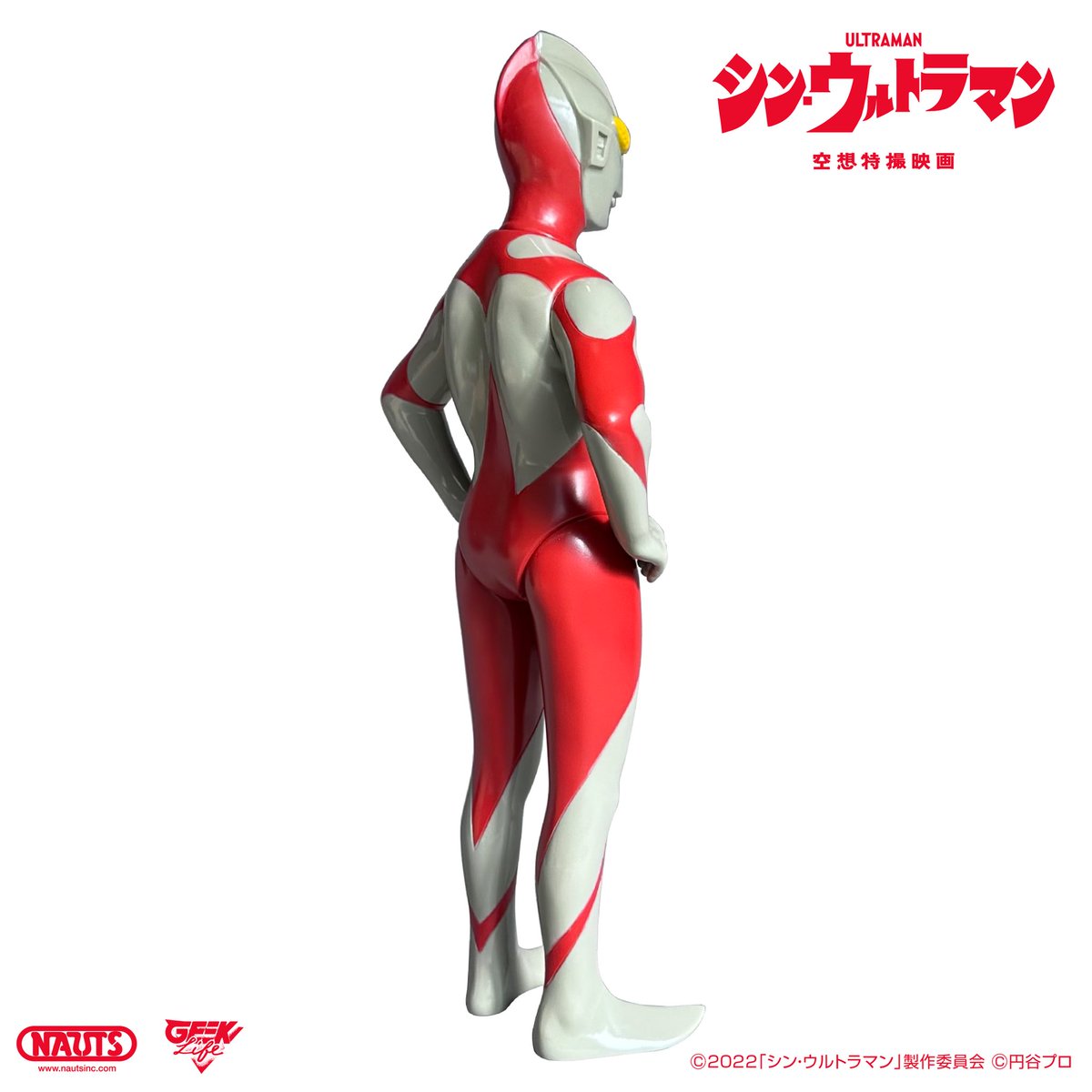 山吉　シン・ウルトラマン　WF2025W 山吉シン・ウルトラマンWF2025W