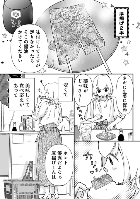 (4/6) 