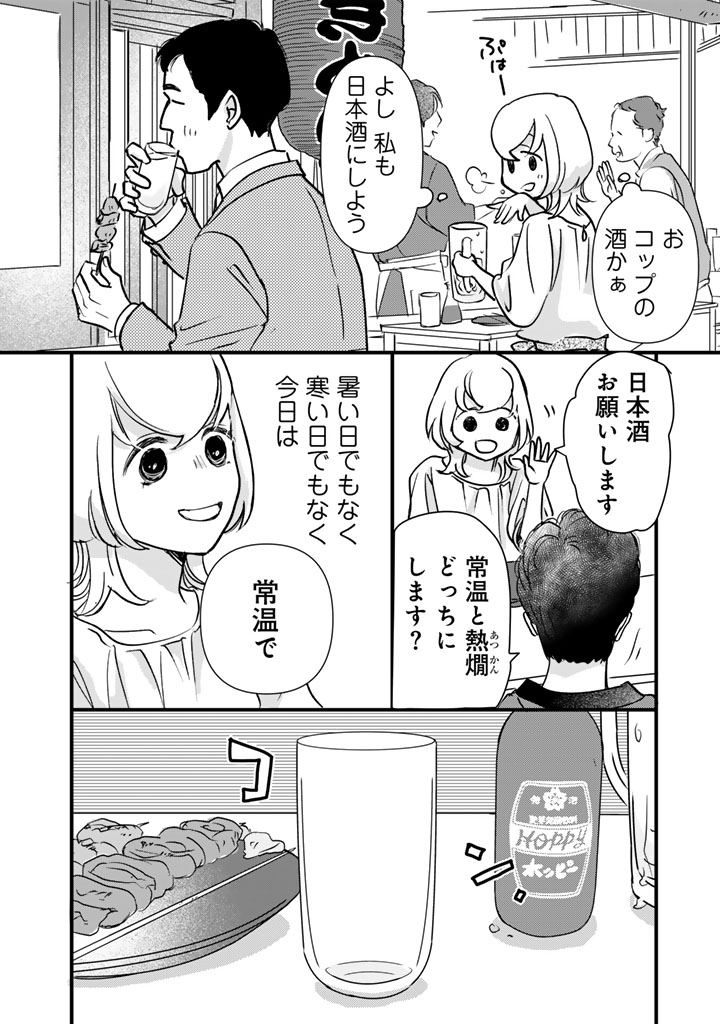 (4/6) 