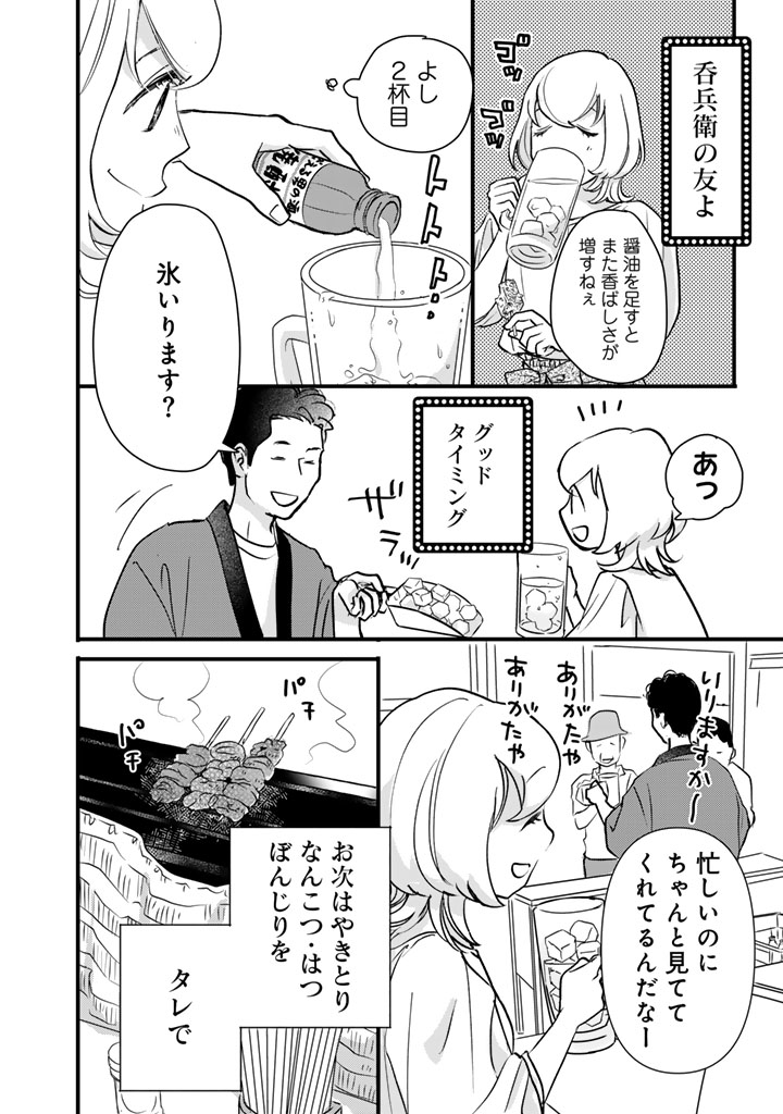 (4/6) 