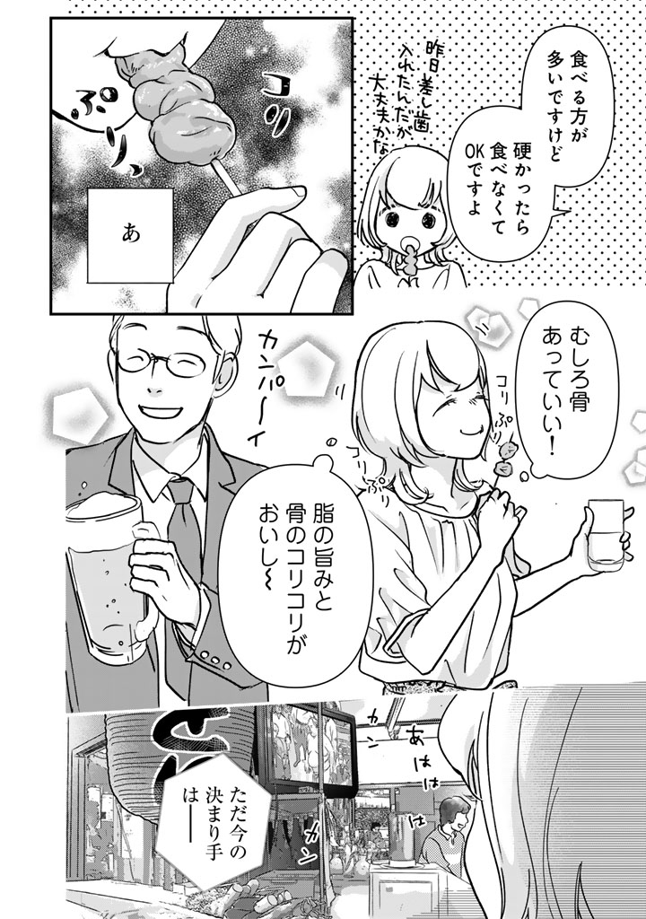 (5/6) 