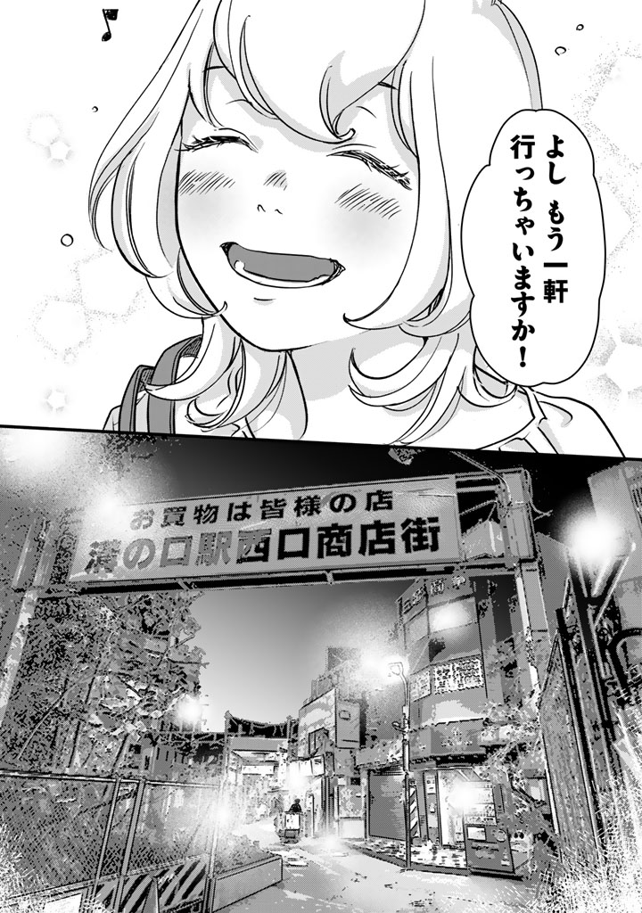(6/6) 