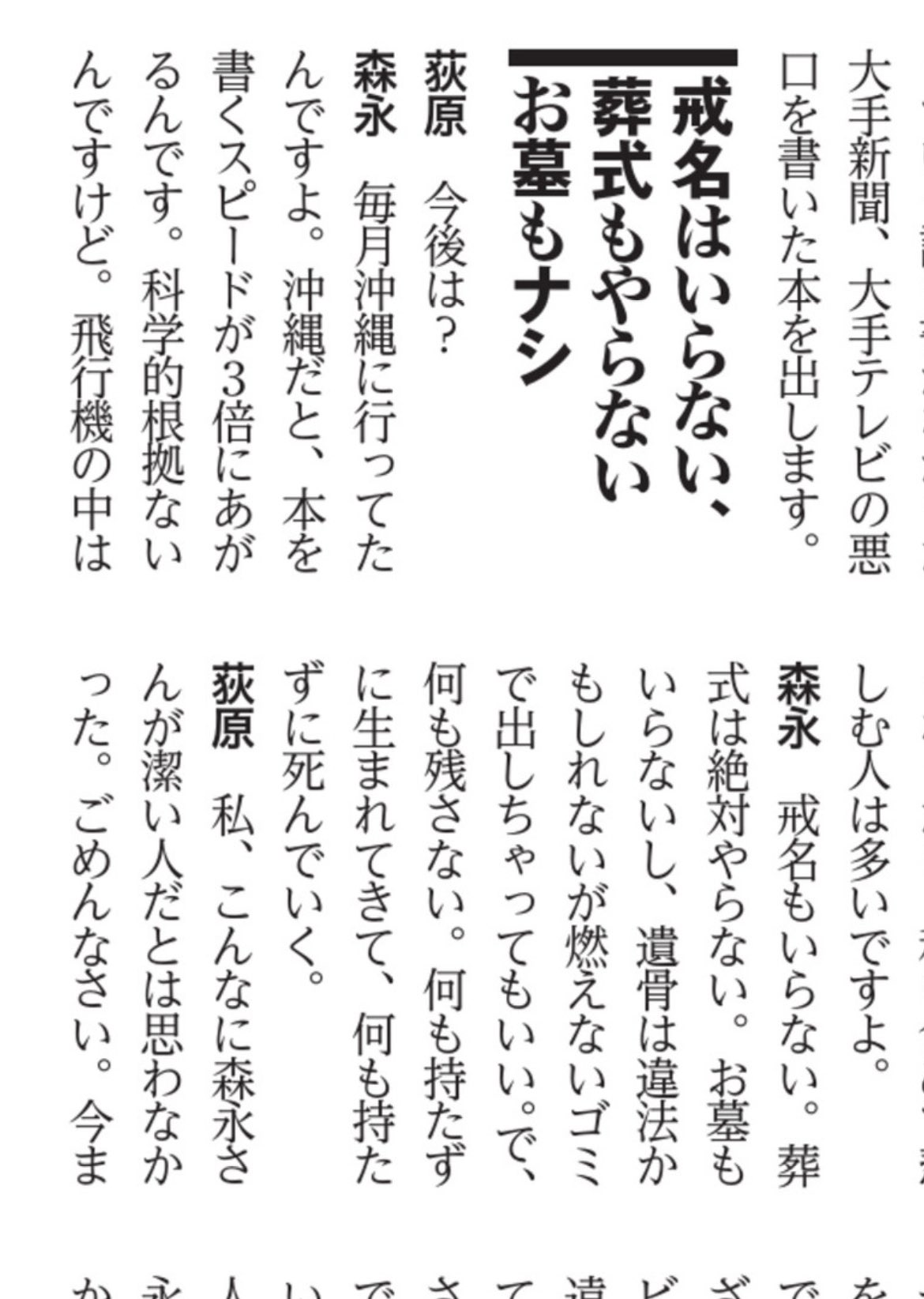 たけたけ on X: 