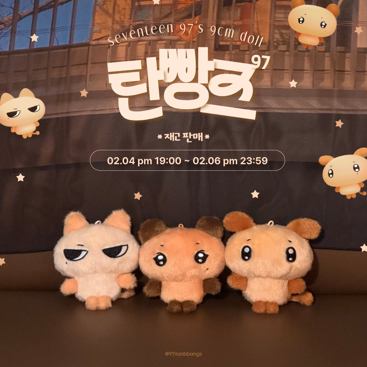🥨탄빵즈 재고판매🥨

🗓️ 02.04 19:00 ~ 02.06 23:59
🔗 tmm.im/p/39979