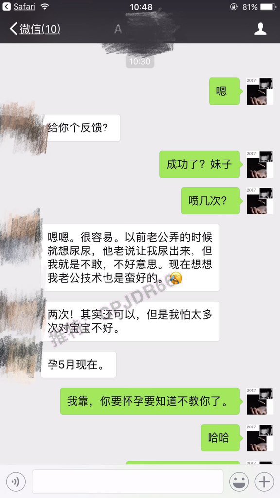 五个月的孕妇成功潮喷

孕妇自述：
潮喷比阴蒂高潮满足太多了
阴蒂高潮后会无限的空虚
而潮喷会很满足

男/女 必学的潮喷技术
带你打开新世界的大门
潮喷其实很简单
教程在手，女人夜夜哀求

咨询学习潮喷/教程领取
🍃看置顶🔝推文

女生找我学习，别装纯 https://t.co/dsskpNK7iI