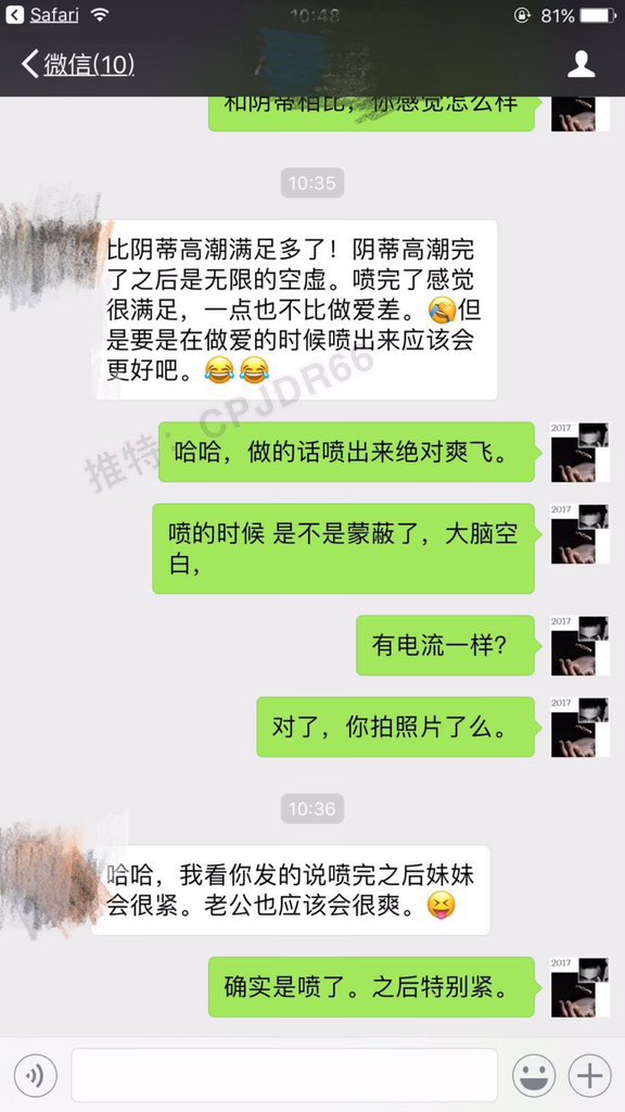 五个月的孕妇成功潮喷

孕妇自述：
潮喷比阴蒂高潮满足太多了
阴蒂高潮后会无限的空虚
而潮喷会很满足

男/女 必学的潮喷技术
带你打开新世界的大门
潮喷其实很简单
教程在手，女人夜夜哀求

咨询学习潮喷/教程领取
🍃看置顶🔝推文

女生找我学习，别装纯 https://t.co/dsskpNK7iI