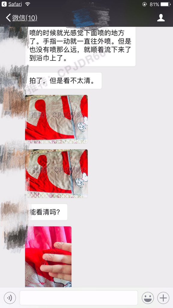 五个月的孕妇成功潮喷

孕妇自述：
潮喷比阴蒂高潮满足太多了
阴蒂高潮后会无限的空虚
而潮喷会很满足

男/女 必学的潮喷技术
带你打开新世界的大门
潮喷其实很简单
教程在手，女人夜夜哀求

咨询学习潮喷/教程领取
🍃看置顶🔝推文

女生找我学习，别装纯 https://t.co/dsskpNK7iI