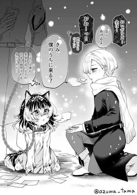 おにロリとおねショタを一度に味わおうとした結果…【再掲】1/2 