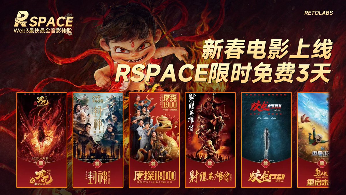 RetoLabs tweet media