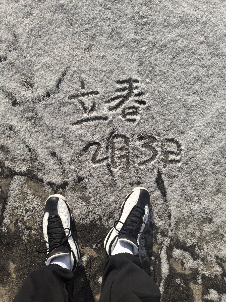 立春