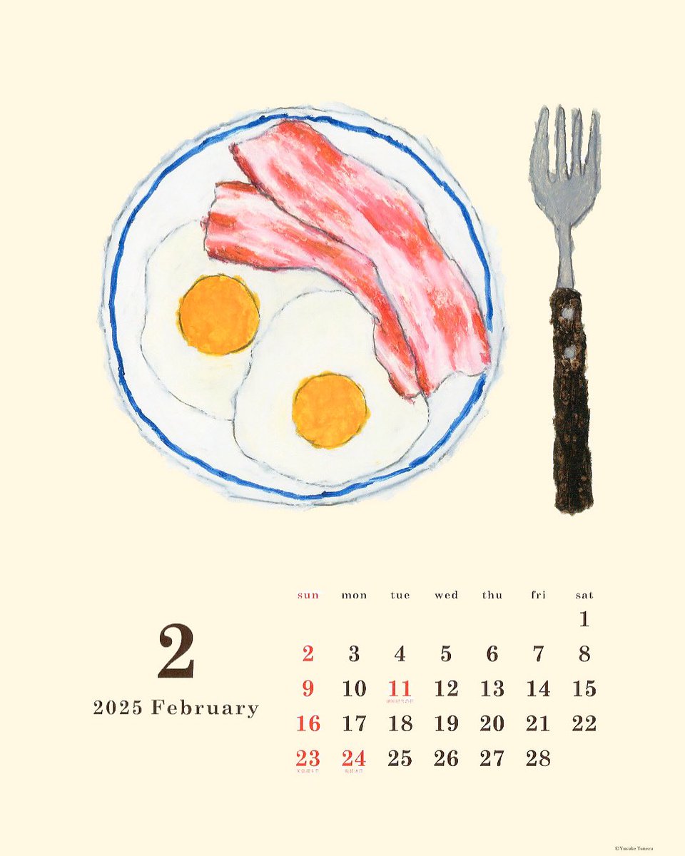 #カレンダー
#calendar
#2月
#february
#米津祐介
#greetinglife