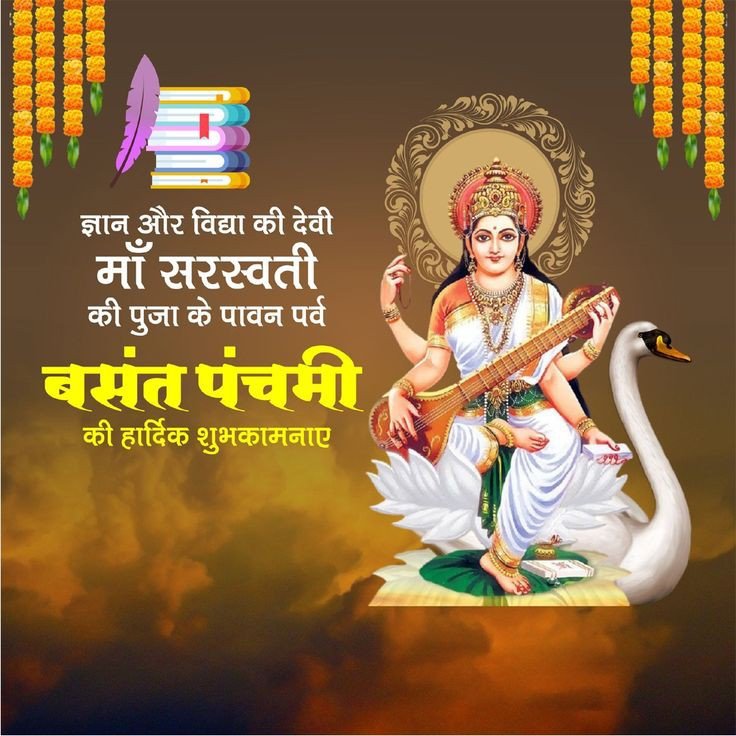 its__prem45's tweet photo. Jai maa saraswati 🙏 https://t.co/Xg9X4eldRu