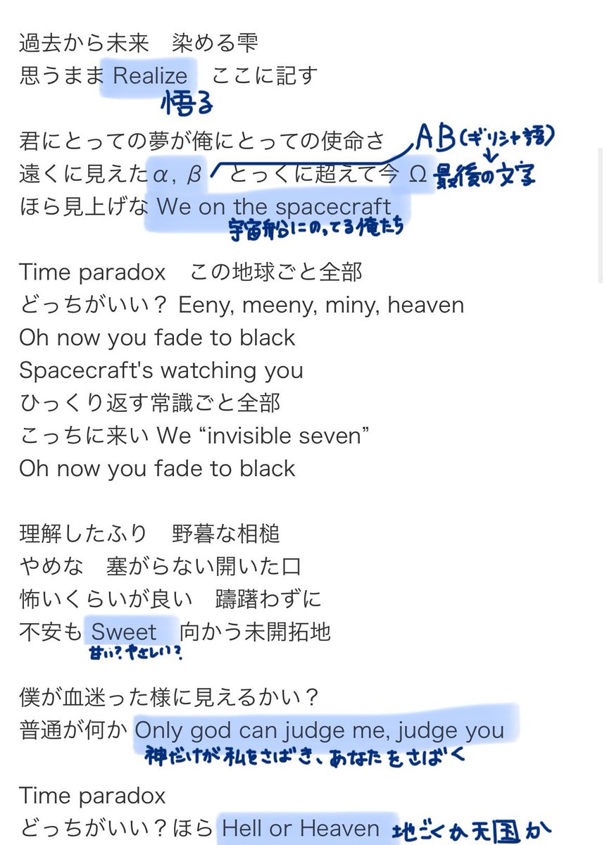 英語を翻訳しました♡ 個人的見解なのでその辺は参考程度に