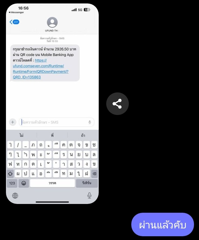 Arm_atstd's tweet image. 🌷𝗨𝗳𝘂𝗻𝗱 รับสายแทนผปค.ผ่านใน30นาทีรับ100%
🌷𝗧𝗵𝗶𝘀𝘀𝗵𝗼𝗽 เลขขึ้นรับเงินทันที80%
🌷𝗨𝗹𝗶𝘁𝗲 กดช็อปรับยอด100%
#ufund #แลกวงเงินthisshop #ทีมมข #แลกวงเงิน #กู้เงินนักศึกษา #ทีมมช #ทีมมมส #ทีมมธ #กู้เงินรายเดือน  #เงินกู้ #ทีมมศว #dek68 #กู้เงิน #thisshop  #ulite
#GRAMMYs