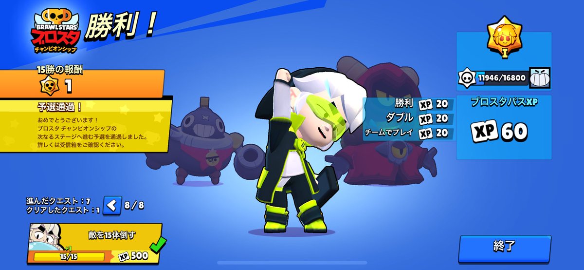 DoBo_67's tweet image. これで募集したらすぐに人来て勝てた