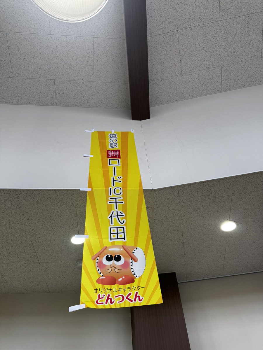 Mai (@maaai__2764) / Posts / X