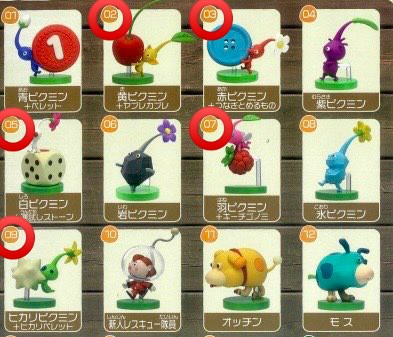 ui_inu's tweet photo. 【交換】ピクミン　チョコエッグ
譲：新人レスキュー隊員、オッチン、モス、パンモドキ、シークレット各1個（画像1）
求：赤、黄、白、羽、光ピクミン各1個（画像2）
都内手渡しか郵送にて。できれば複数交換できると有難いです。 https://t.co/DAOJI7S5Nt