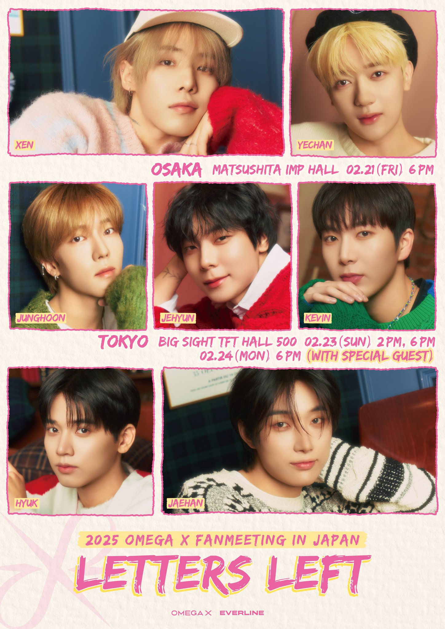 その他 Between Us Fan Meeting In Tokyo Between Us Fan Meeting In Tokyo (@BetweenUsFMJP) / X
