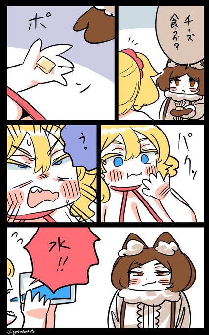 チーズを食べたフロリダちゃん日記です。 