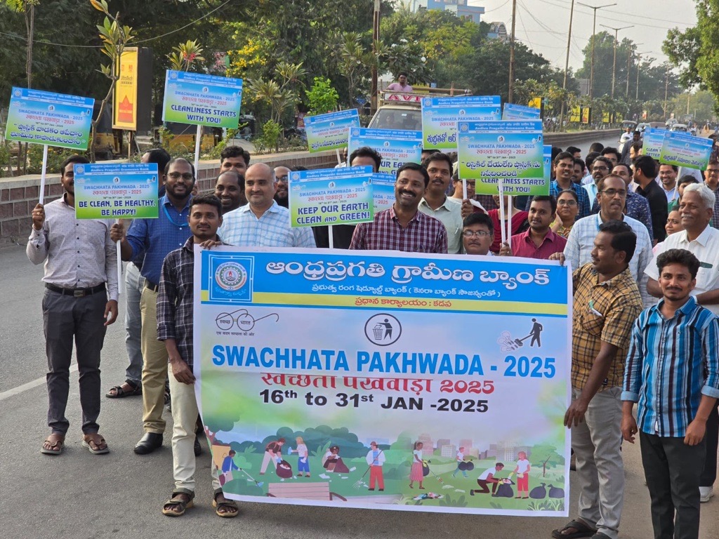 APGBank's tweet photo. As a part of Swachhata Pakhwada 2025 from 16.01.2025 to 31.01.2025, Head Office Kadapa had conducted walkathon emphasizing the importance of cleanliness on 30.01.2025
#Swachhatapakwada #DFS #SwachhBharat https://t.co/bbCN1vi0vJ