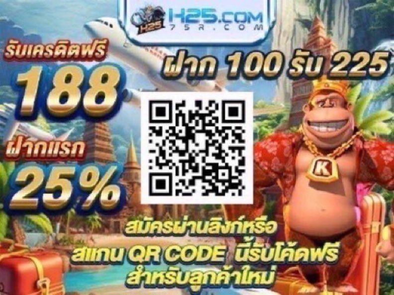 lanak6945111's tweet photo. "ลิงก์นี้ 👉: https://t.co/KWTEGYu6jF…
#โค้ดฟรี #โค้ดฝาก ติดต่อแอดมินบริการ.
พิเศสมัครษ!.🧧สำหรับลูกค้าใหม่เท่านั้น.

🎰 ฟรี188 ▶ ฝากแรก25% ▶ รับคอม(af)0.5% #H25COM #h25 #ทุนน้อย #แจกฟรี กลุ่มฟรี : https://t.co/N6tN8tPmsX" https://t.co/XhyXITItkO